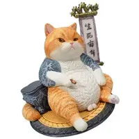 Figure - JXK Animal Statue