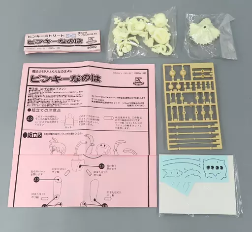 Garage Kit - Figure - Mahou Shoujo Lyrical Nanoha / Takamachi Nanoha