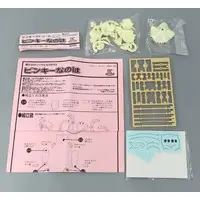 Garage Kit - Figure - Mahou Shoujo Lyrical Nanoha / Takamachi Nanoha