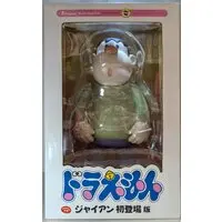 Figure - Doraemon