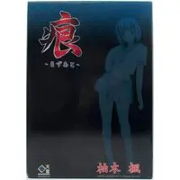 Kaitendo Kashiwagi Kaede/Trace