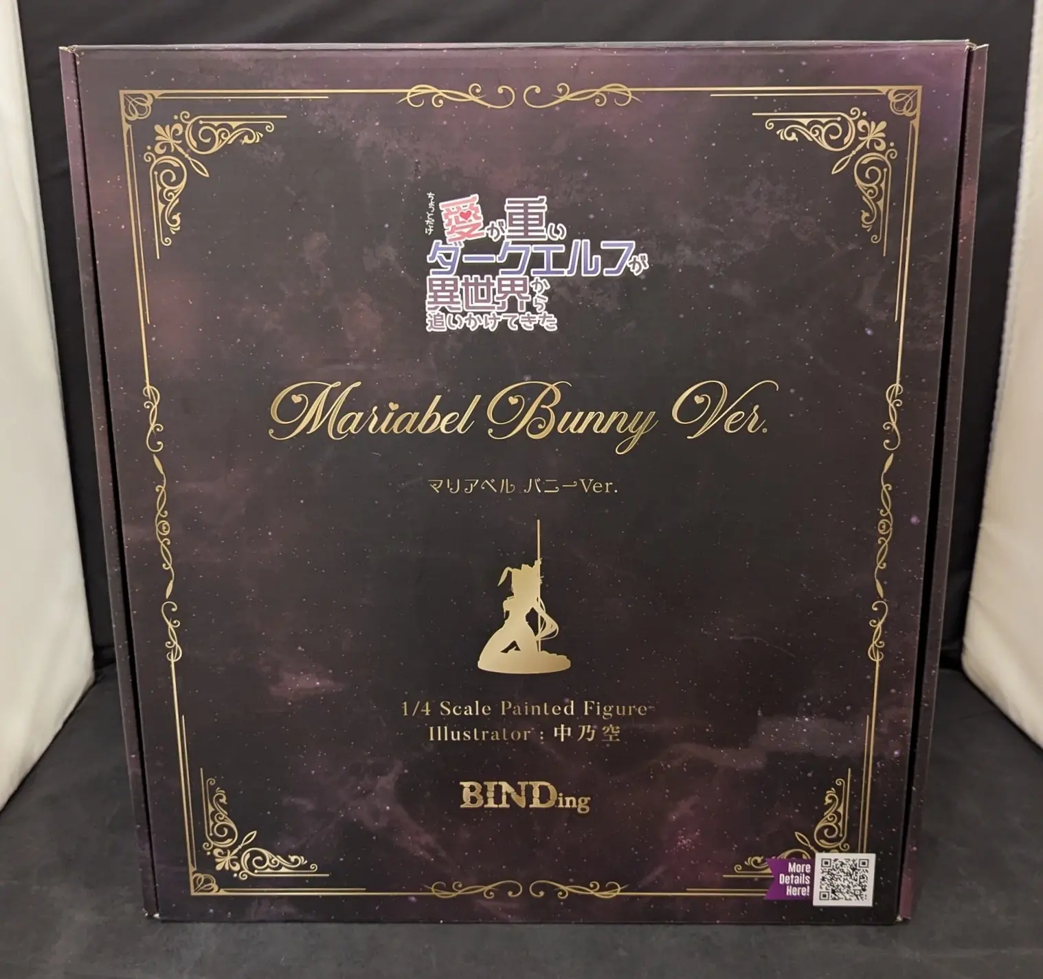 Figure - Yandere Dark Elf: She Chased Me All the Way From Another World!