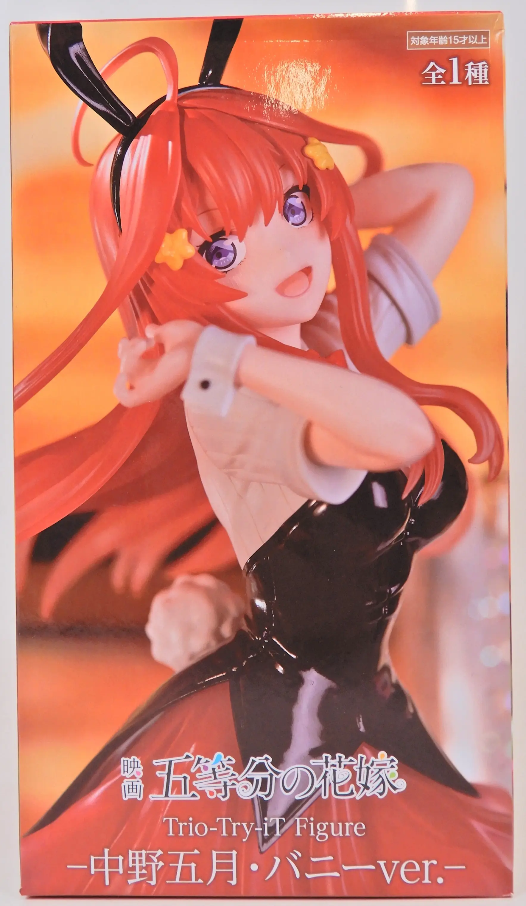 Trio-Try-iT - 5-toubun no Hanayome (The Quintessential Quintuplets) / Nakano Itsuki