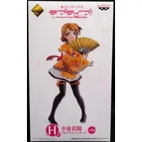 Ichiban Kuji - Love Live! / Koizumi Hanayo