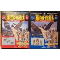 Figure - Godzilla series