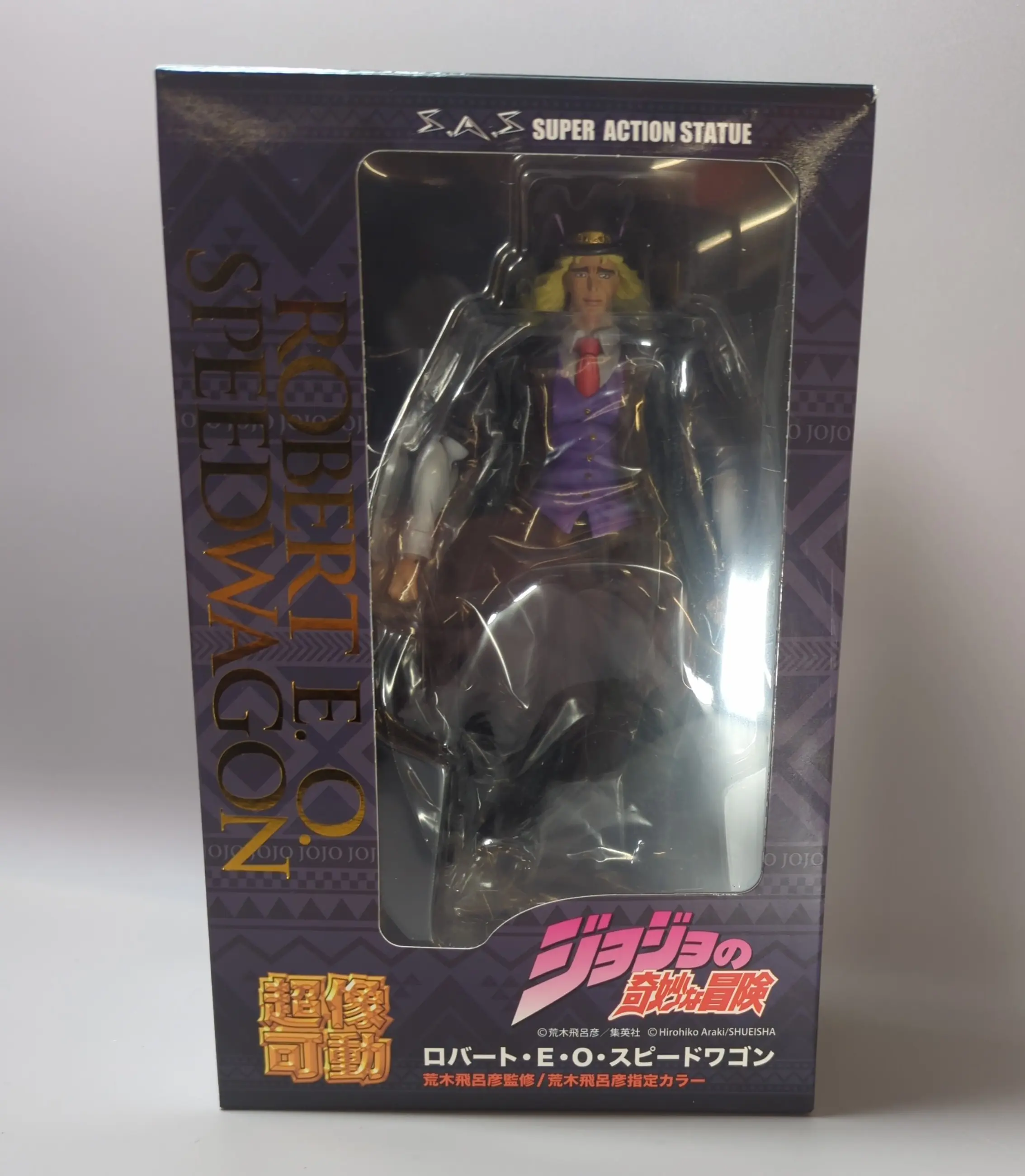 Chozo Kado - JoJo's Bizarre Adventure