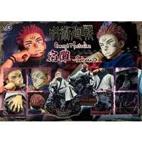 Concept Masterline - Jujutsu Kaisen / Sukuna