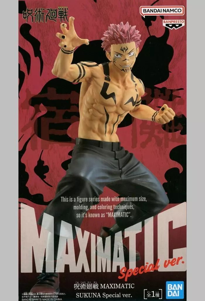 Maximatic - Jujutsu Kaisen / Sukuna