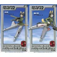 Figure - Prize Figure - Strike Witches