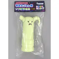 Sofubi Figure - Machikado Mazoku (The Demon Girl Next Door)