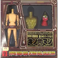 Sofubi Figure - Kinnikuman