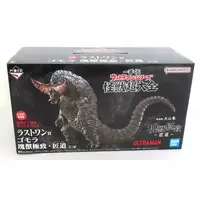Ichiban Kuji - Ultraman Series