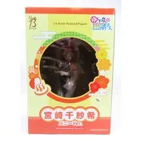 Figure - Yuragi-sou no Yuuna-san (Yuuna and the Haunted Hot Springs) - Bunny Costume