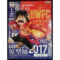 Banpresto Figure Colosseum - One Piece