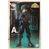 Ichiban Kuji - Boku no Hero Academia (My Hero Academia) / Midoriya Izuku