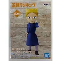 Figure - Prize Figure - Ousama Ranking (Ranking of Kings)