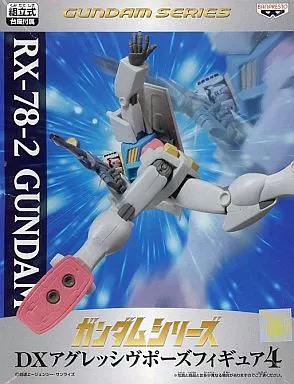 Figure - Prize Figure - Mobile Suit Gundam