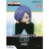 Hikkake Figure - Promare