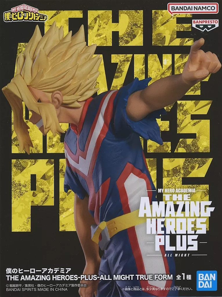 The Amazing Heroes - Boku no Hero Academia (My Hero Academia) / All Might (Yagi Toshinori)
