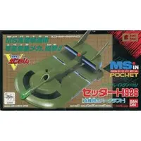 Figure - Gundam series