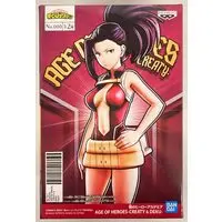 Figure - Prize Figure - Boku no Hero Academia (My Hero Academia) / Yaoyorozu Momo
