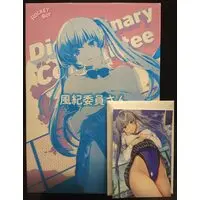 Gentsuki Discipline Committee Member