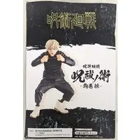Figure - Prize Figure - Jujutsu Kaisen / Inumaki Toge