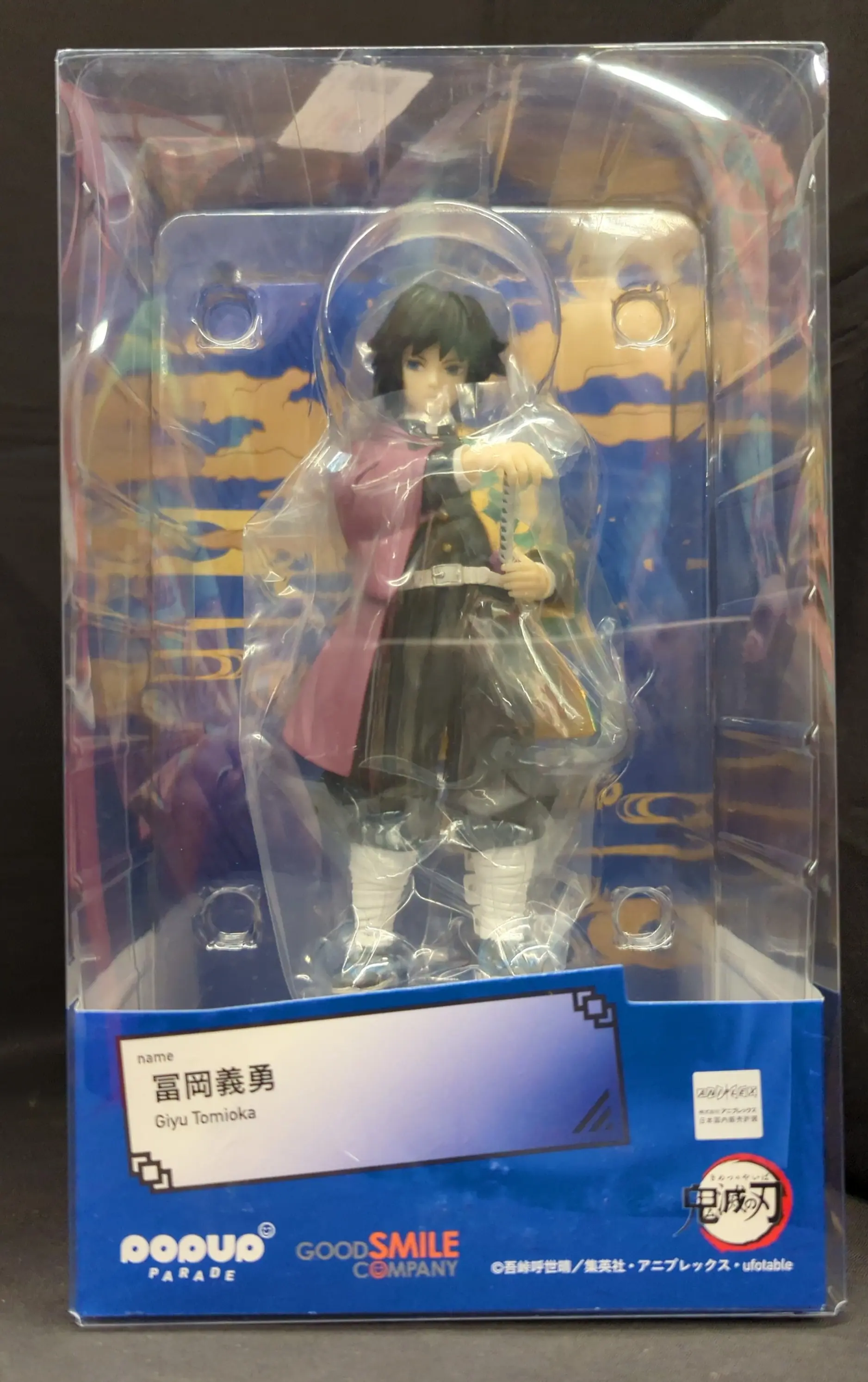 POP UP PARADE - Demon Slayer: Kimetsu no Yaiba / Tomioka Giyuu