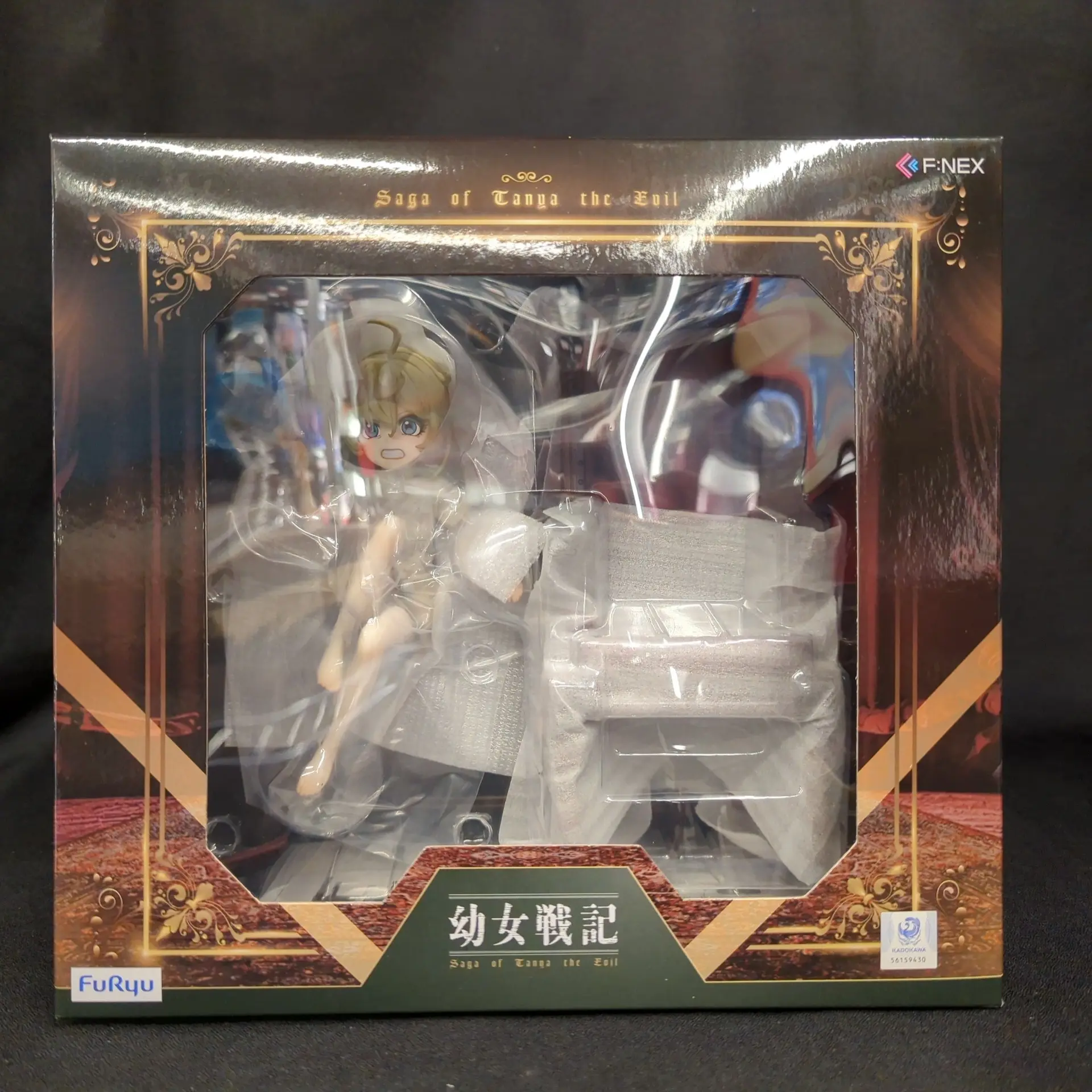 Figure - Youjo Senki (Saga of Tanya the Evil) / Tanya Degurechaff