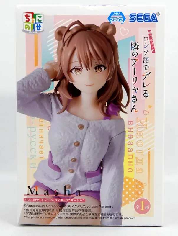 Chokonose - Alya Sometimes Hides Her Feelings in Russian