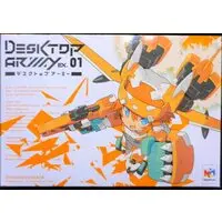 Figure - Desktop Army