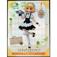 Prize Figure - Figure - GochiUsa / Kirima Sharo