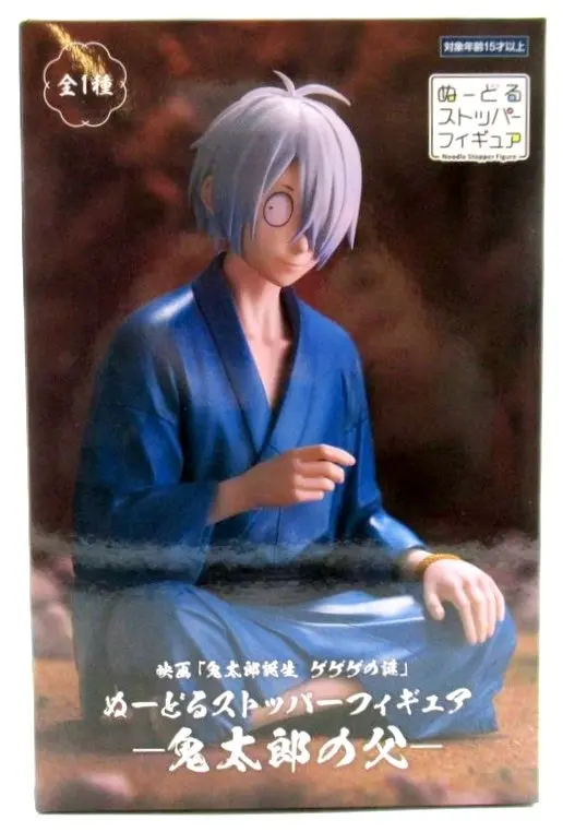 Noodle Stopper - Kitarou Tanjou: Gegege no Nazo / Kitaro's Father