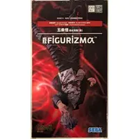 Figurizm Alpha - Jujutsu Kaisen / Gojou Satoru