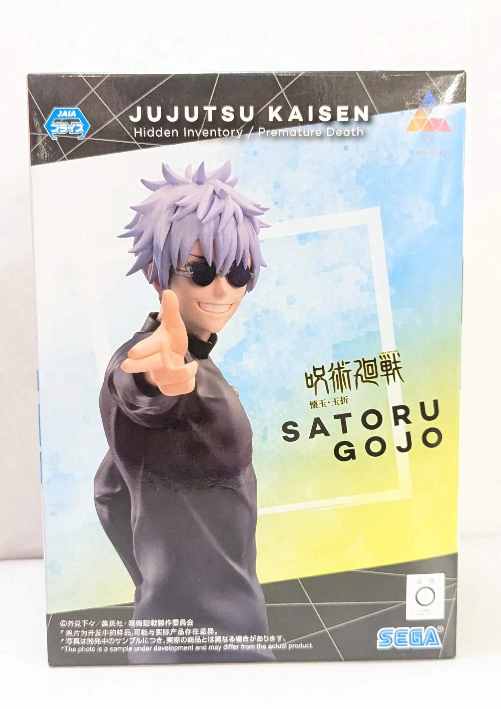 Luminasta - Jujutsu Kaisen / Gojou Satoru