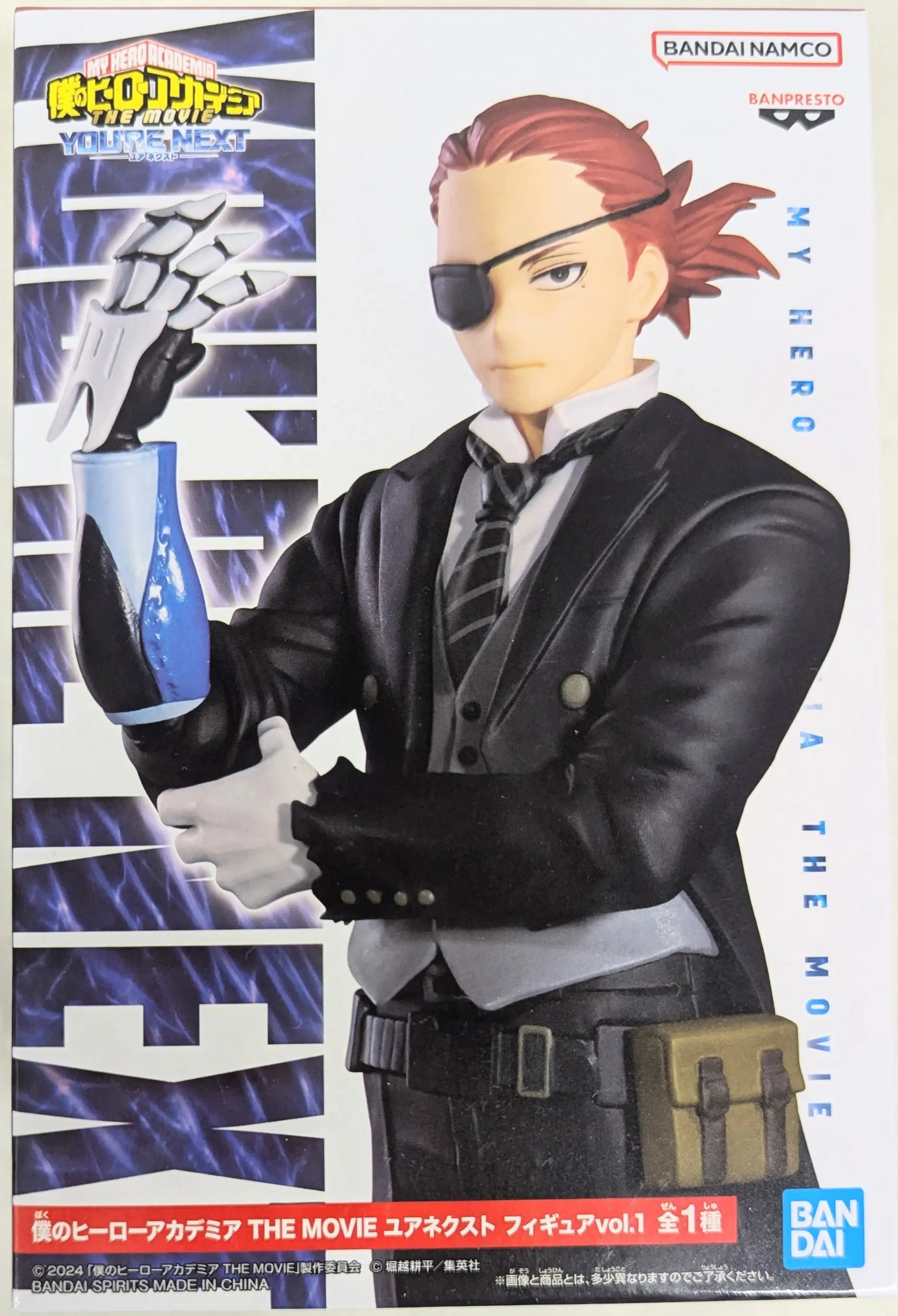 Prize Figure - Figure - Boku no Hero Academia (My Hero Academia)