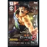 Figure - Prize Figure - Dragon Ball / Bardock