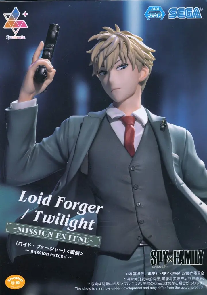 Luminasta - Spy x Family / Loid Forger