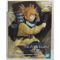 Figure - Prize Figure - Boku no Hero Academia (My Hero Academia)