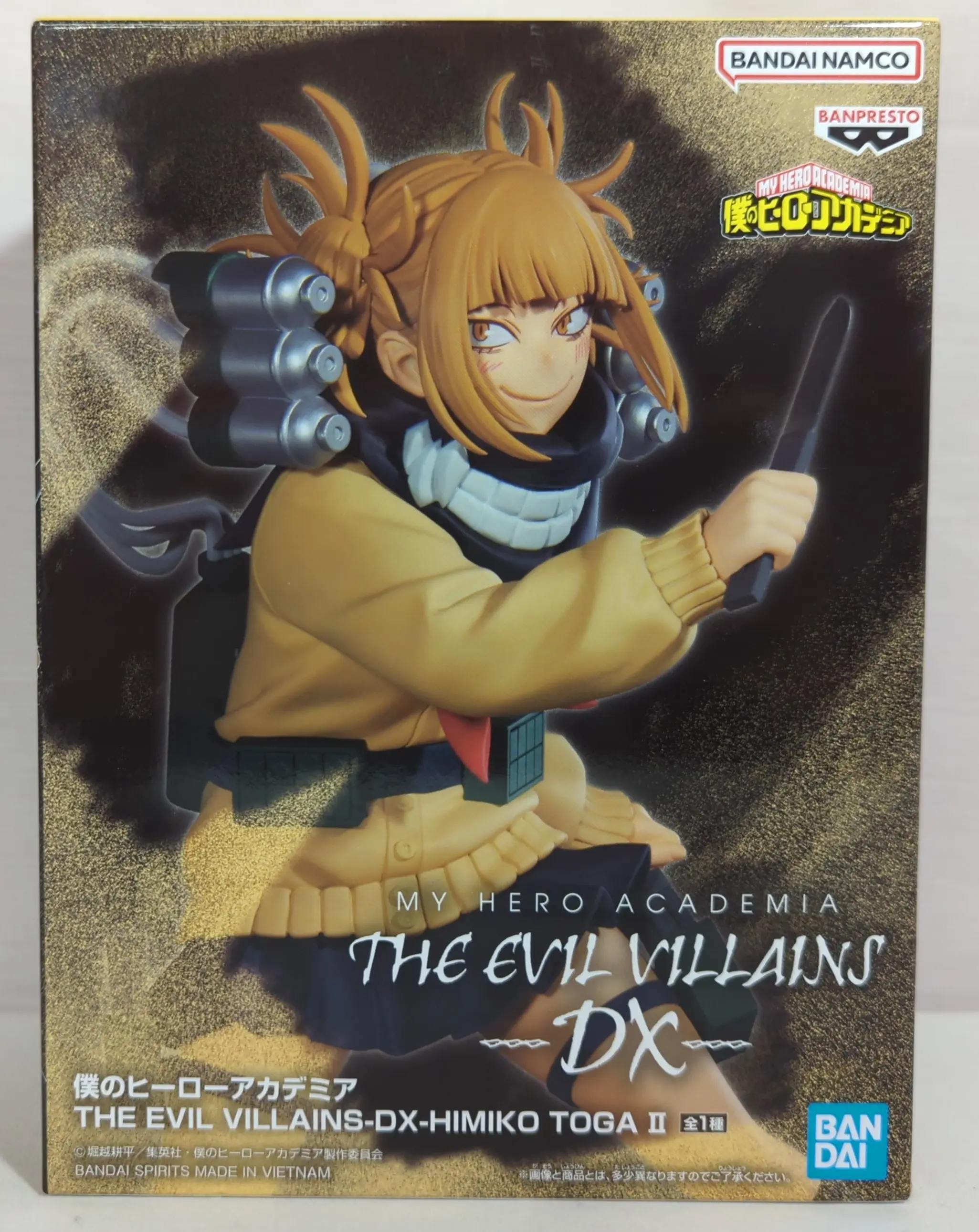 Figure - Prize Figure - Boku no Hero Academia (My Hero Academia)