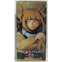 Figure - Prize Figure - Boku no Hero Academia (My Hero Academia)