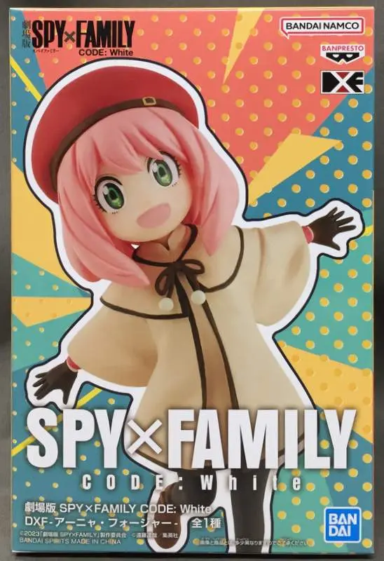 Figure - Prize Figure - Spy x Family / Anya Forger