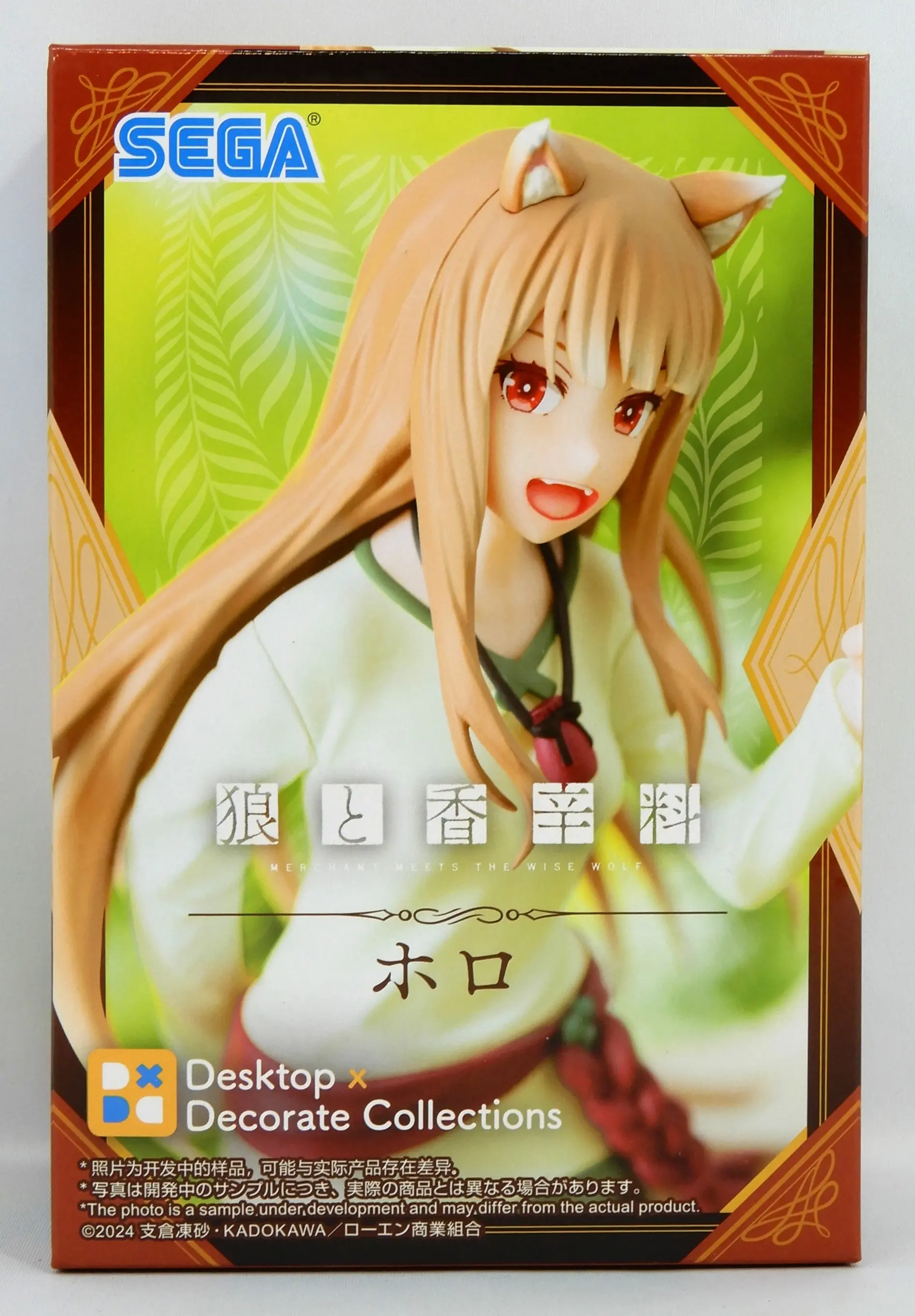 Desktop×Decorate Collections - Ookami to Koushinryou (Spice and Wolf) / Holo