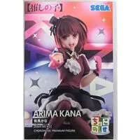 Chokonose - Oshi no Ko / Arima Kana