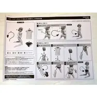 Figure - To LOVE Ru Darkness / Momo Belia Deviluke