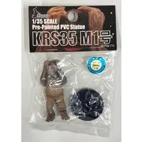 Figure - Ultraman Series