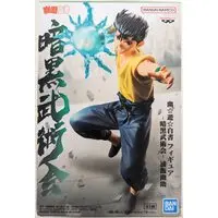 Figure - Prize Figure - Yu Yu Hakusho / Urameshi Yuusuke
