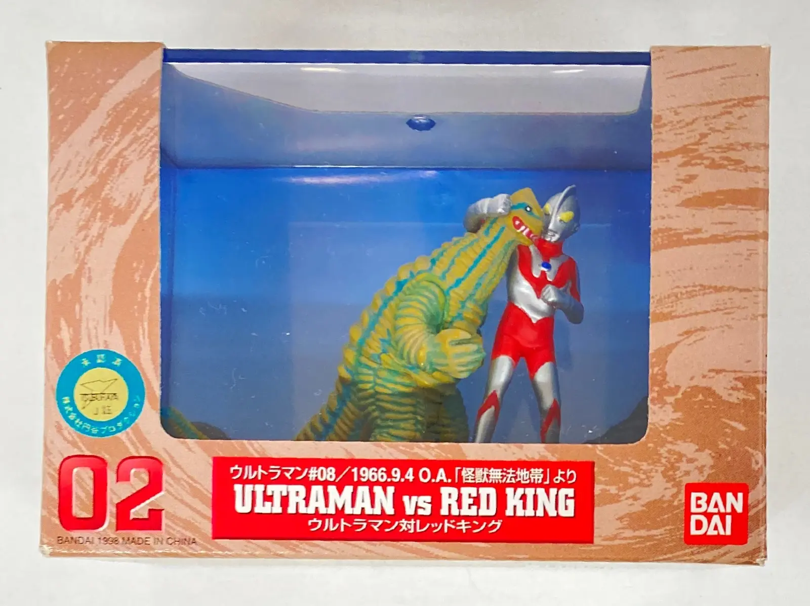 Figure - Ultraman Series