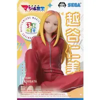 Chokonose - Kabushikigaisha Magi-Lumière (Magilumiere Magical Girls Inc.)