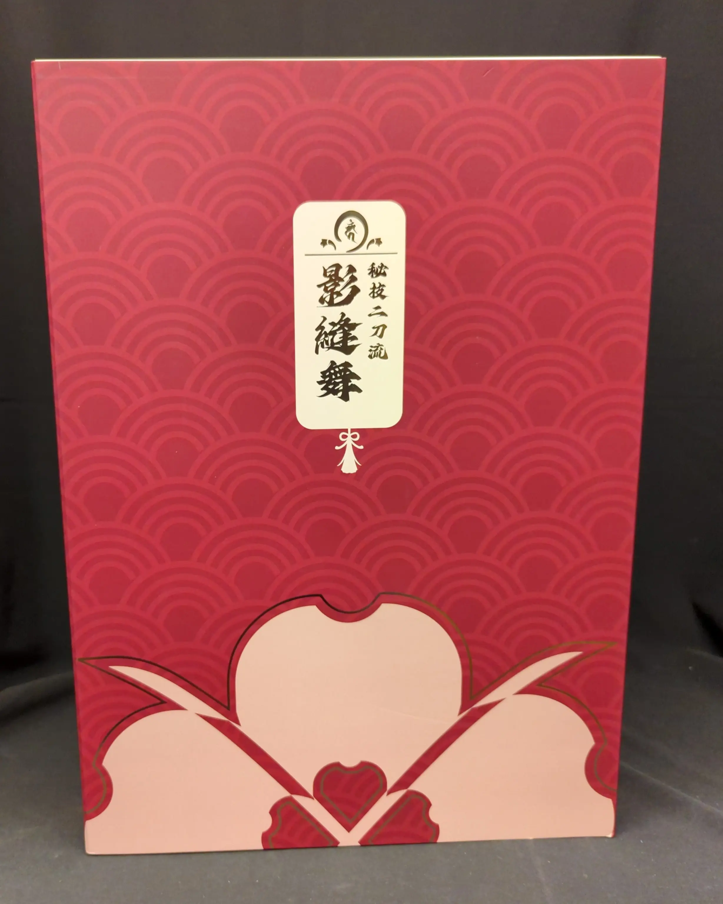 Secret Technique Nitoryu Kage Nui Dance